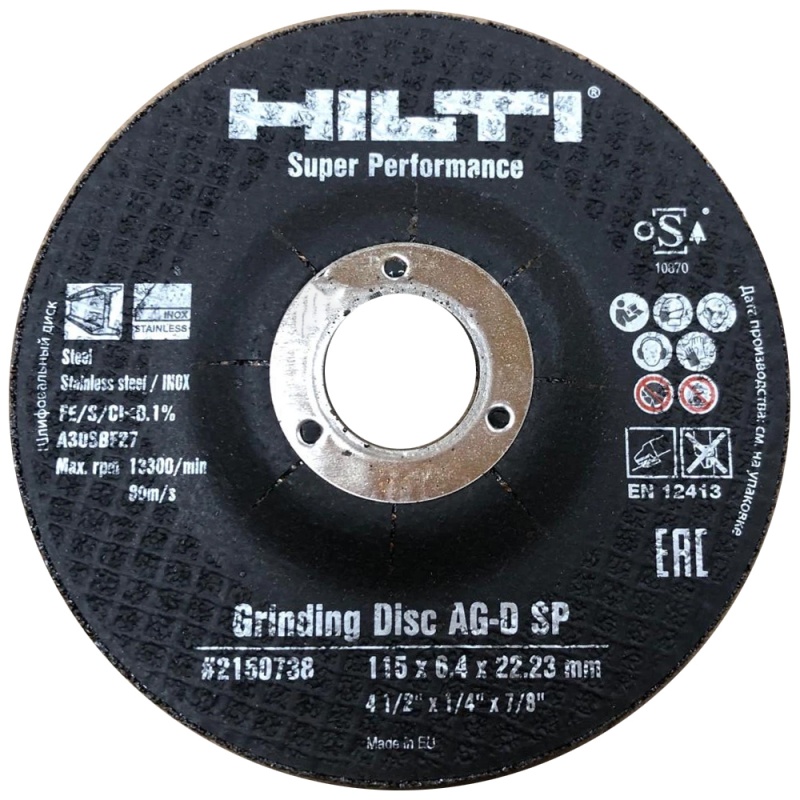 Disco de Desbaste 4 1/2" x 6.4mm x 7/8" para Metal y Acero Inoxidable Hilti 2150738